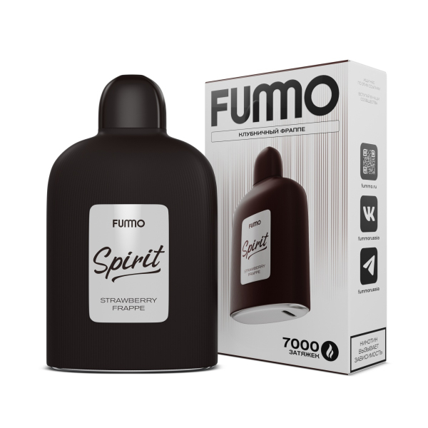 Электронка Fummo Spirit Клубничный Фраппе  в Петропавловске-Камчатском