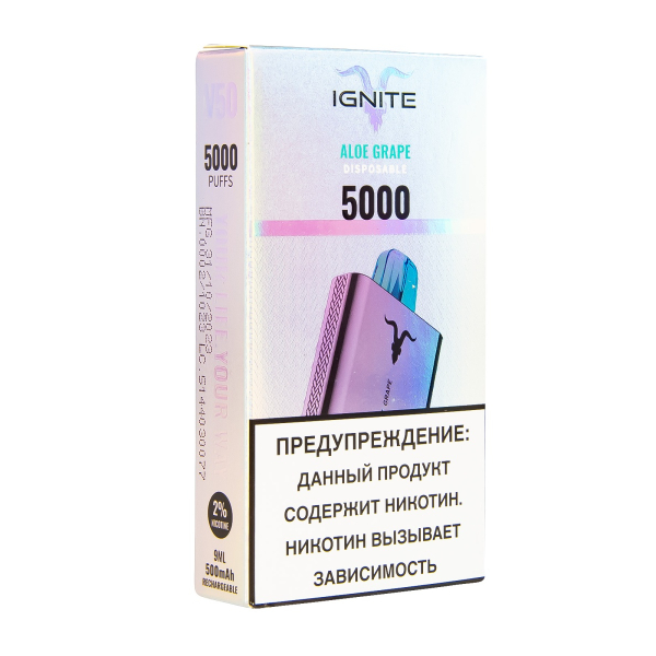 Электронка Ignite Aloe Grape V2  в Петропавловске-Камчатском