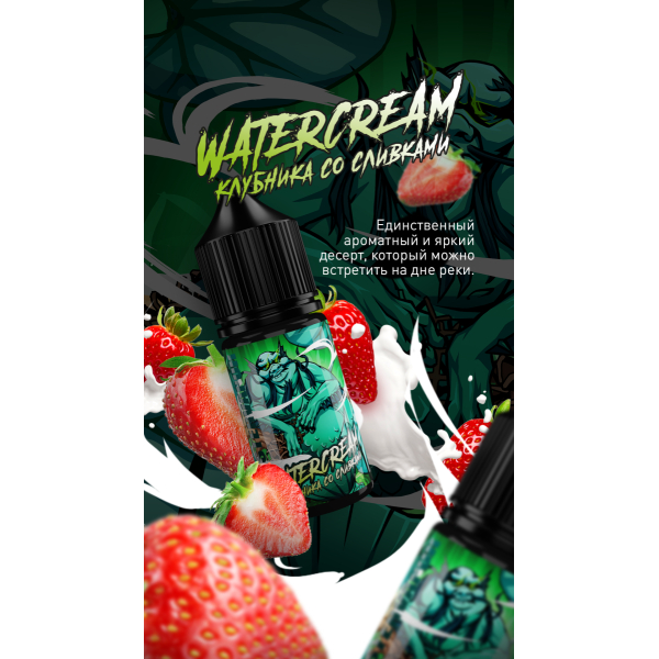 Жидкость MonsterVapor Salt Watercream 10 Мл 2 Мг в Петропавловске-Камчатском