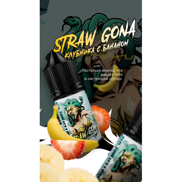 Жидкость MonsterVapor Salt Straw Gona 10 Мл 2 Мг в Петропавловске-Камчатском