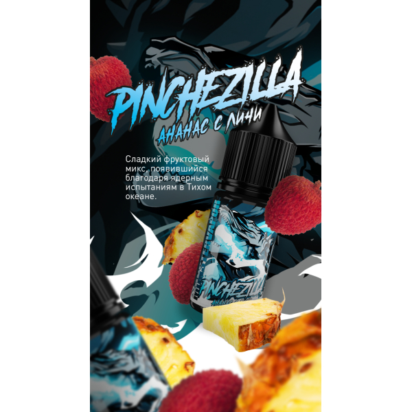 Жидкость MonsterVapor Salt Pinchezilla 10 Мл 2 Мг в Петропавловске-Камчатском