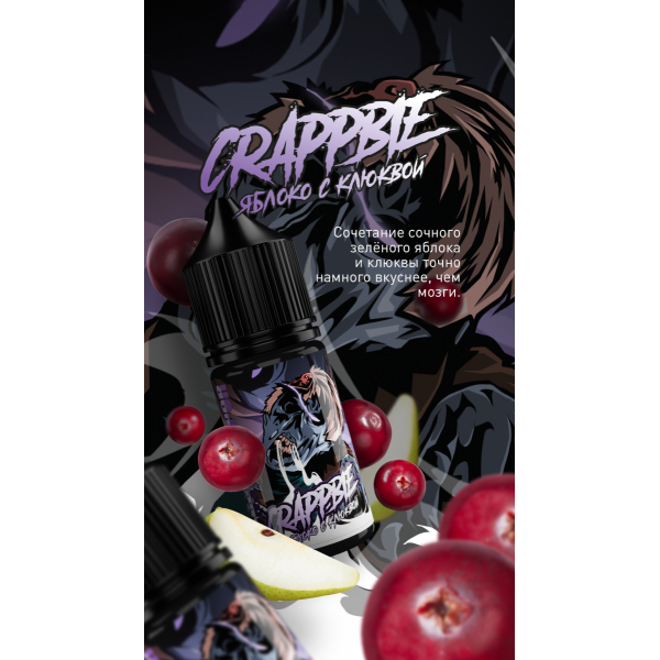 Жидкость MonsterVapor Salt Crappbie 10 Мл 2 Мг в Петропавловске-Камчатском
