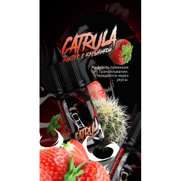 Жидкость MonsterVapor Salt Cartula 10 Мл 2 Мг в Петропавловске-Камчатском