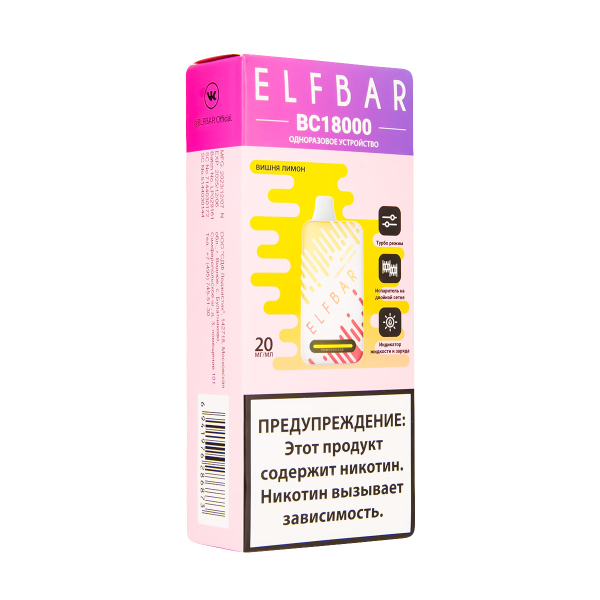 Электронка ElfBar BC18000 Вишня Лимон  20 Мг в Петропавловске-Камчатском