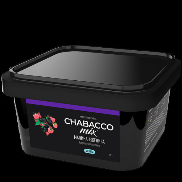Смесь Chabacco Mix Raspberry Blackberry   Medium 200 гр в Петропавловске-Камчатском