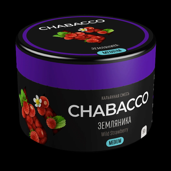 Смесь Chabacco Wild Strawberry    Medium 50 гр в Петропавловске-Камчатском