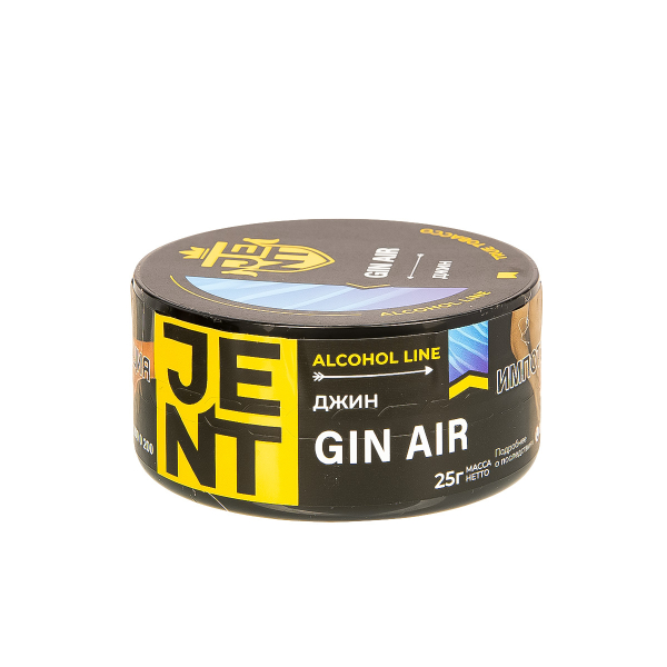 Табак Jent Gin Air   25 грамм в Петропавловске-Камчатском
