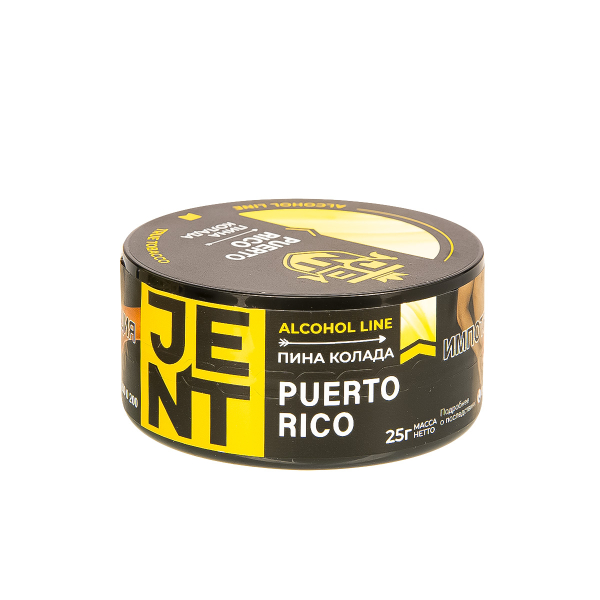 Табак Jent Puerto Rico   25 грамм в Петропавловске-Камчатском