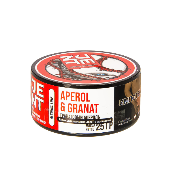 Табак Jent Aperol & Granat   25 грамм в Петропавловске-Камчатском
