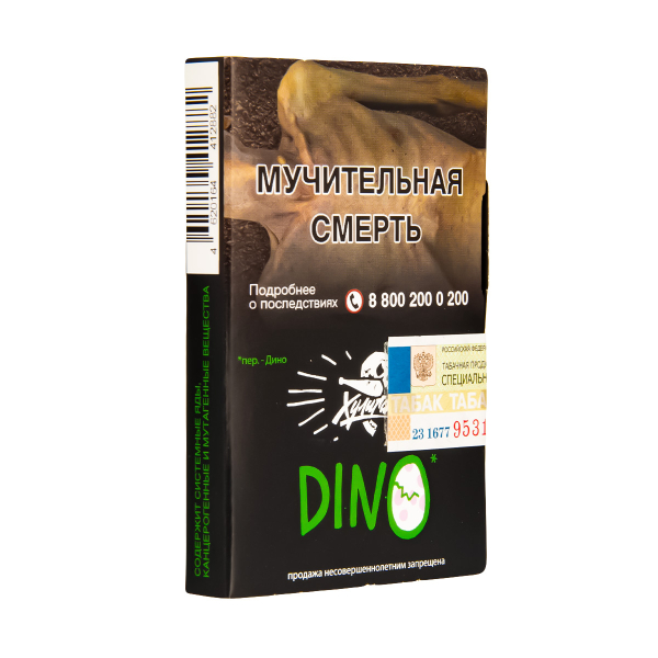 Табак  Хулиган Dino (Мятная Жвачка)  25 грамм в Петропавловске-Камчатском
