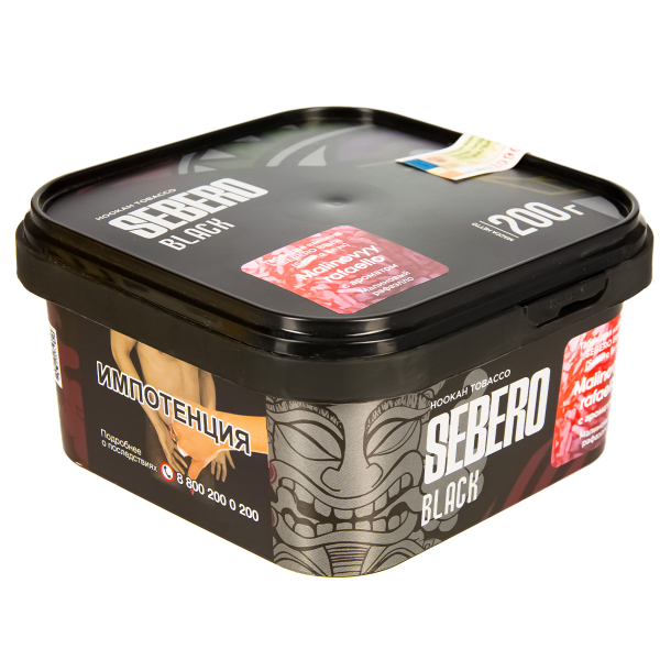 Табак Sebero Black Malinovyy Rafaello  200 грамм в Петропавловске-Камчатском