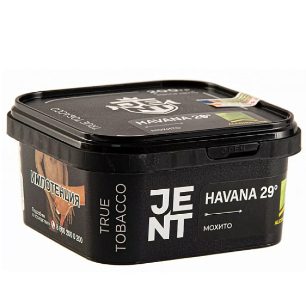 Табак Jent Havana 29°   200 грамм в Петропавловске-Камчатском