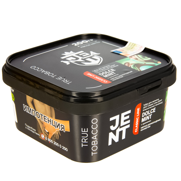 Табак Jent Dolce Mint   200 грамм в Петропавловске-Камчатском