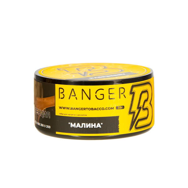Табак Banger Raspberry  25 грамм в Петропавловске-Камчатском