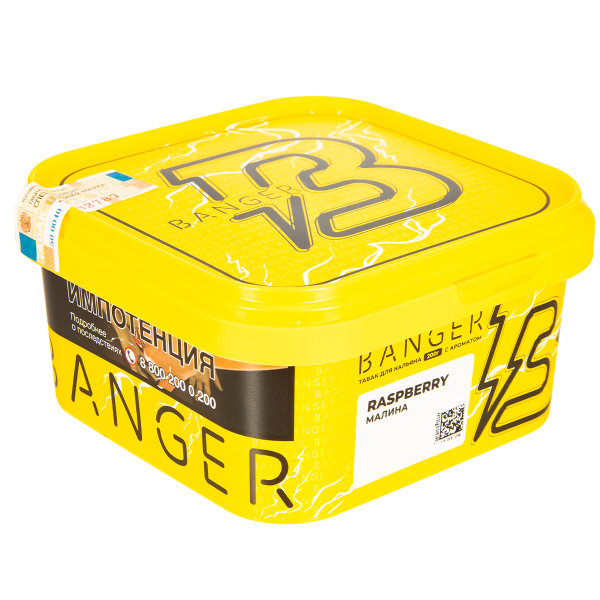 Табак Banger Raspberry  200 грамм в Петропавловске-Камчатском