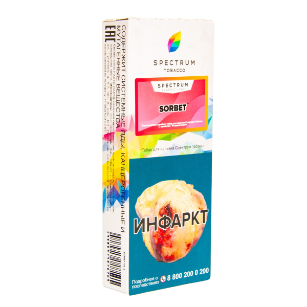Табак Spectrum Sorbet  100 грамм в Петропавловске-Камчатском