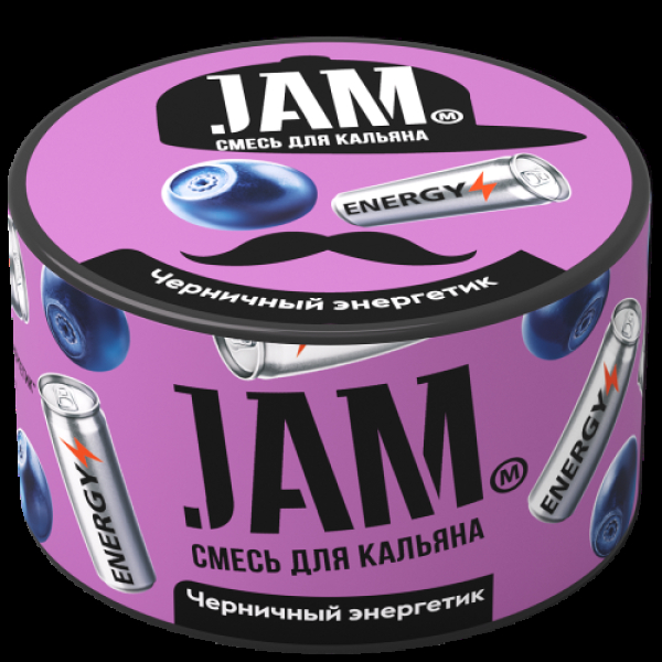 Смесь Jam Черничный Энергетик  250 гр в Петропавловске-Камчатском
