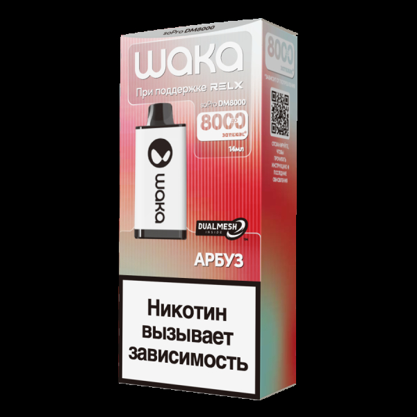 Электронка Waka Арбуз (8000 Затяжек) в Петропавловске-Камчатском