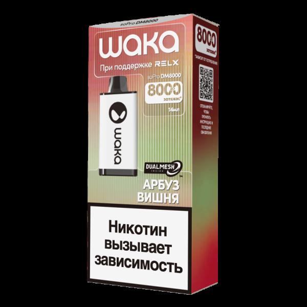 Электронка Waka Арбуз Вишня (8000 Затяжек) в Петропавловске-Камчатском