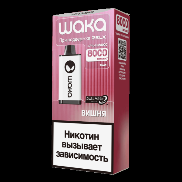 Электронка Waka Вишня (8000 Затяжек) в Петропавловске-Камчатском