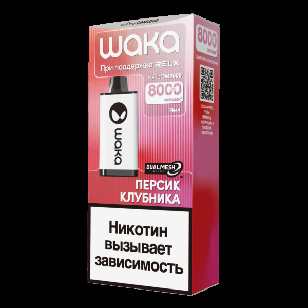Электронка Waka Персик Клубника (8000 Затяжек) в Петропавловске-Камчатском