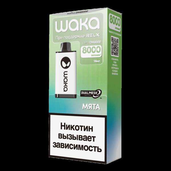 Электронка Waka Мята (8000 Затяжек) в Петропавловске-Камчатском