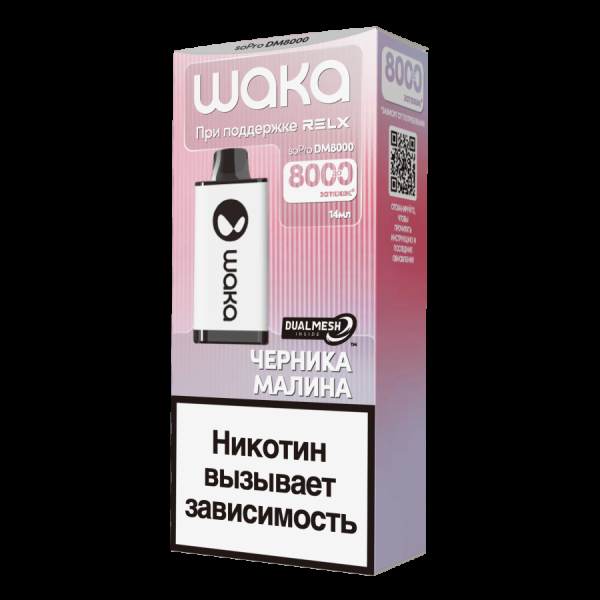 Электронка Waka Черника Малина (8000 Затяжек) в Петропавловске-Камчатском