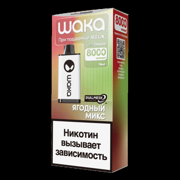 Электронка Waka Ягодный Микс (8000 Затяжек) в Петропавловске-Камчатском