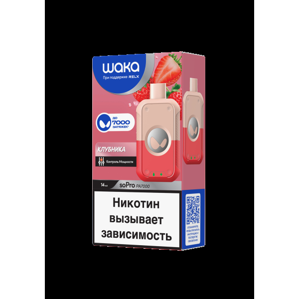 Электронка Waka Клубника (7000 Затяжек) в Петропавловске-Камчатском