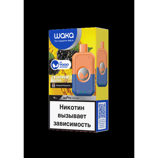 Электронка Waka Ежевичная Волна (7000 Затяжек) в Петропавловске-Камчатском