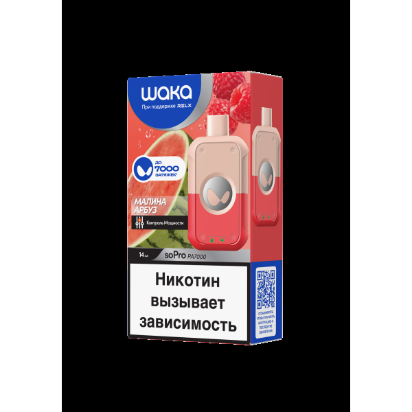 Электронка Waka Малина Арбуз (7000 Затяжек) в Петропавловске-Камчатском