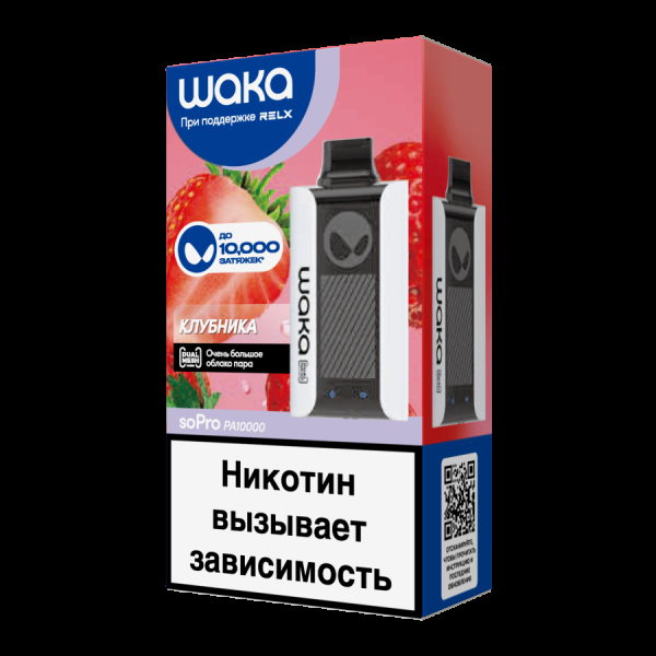 Электронка Waka Клубника (10000 Затяжек) в Петропавловске-Камчатском