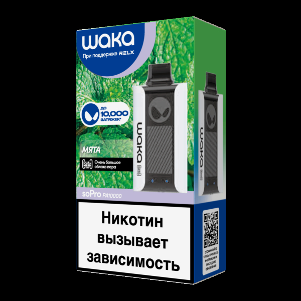 Электронка Waka Мята (10000 Затяжек) в Петропавловске-Камчатском