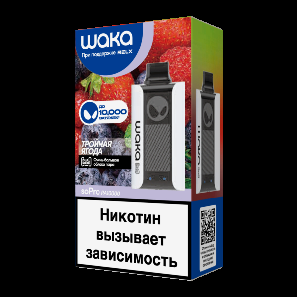 Электронка Waka Тройная Ягода (10000 Затяжек) в Петропавловске-Камчатском