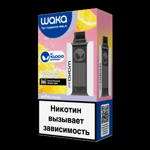Электронка Waka Розовый Лимонад (10000 Затяжек) в Петропавловске-Камчатском