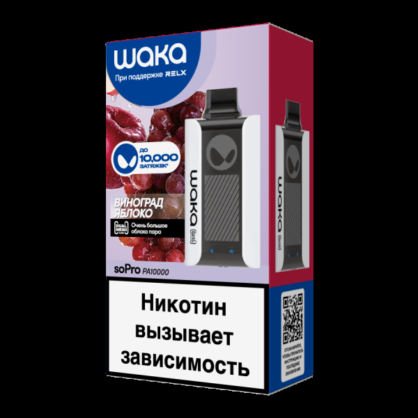 Электронка Waka Виноград Яблоко (10000 Затяжек) в Петропавловске-Камчатском