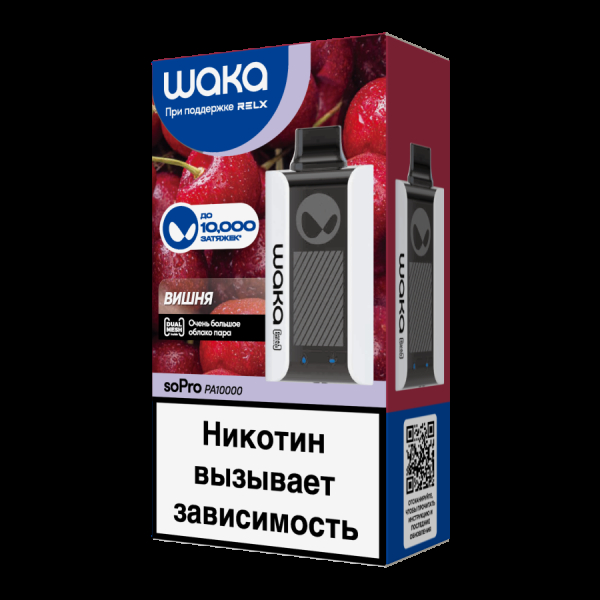 Электронка Waka Вишня (10000 Затяжек) в Петропавловске-Камчатском