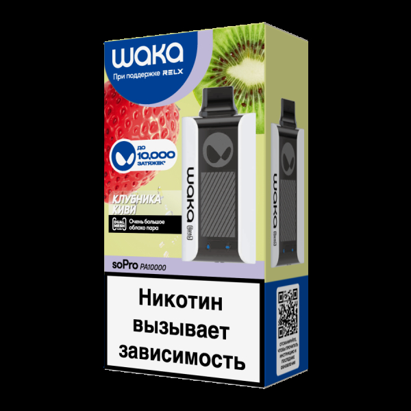 Электронка Waka Клубника Киви (10000 Затяжек) в Петропавловске-Камчатском