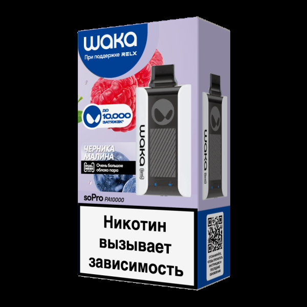 Электронка Waka Черника Малина (10000 Затяжек) в Петропавловске-Камчатском