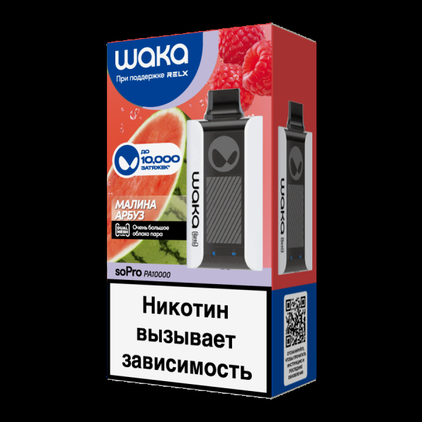 Электронка Waka Малина Арбуз (10000 Затяжек) в Петропавловске-Камчатском