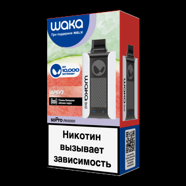 Электронка Waka Арбуз (10000 Затяжек) в Петропавловске-Камчатском