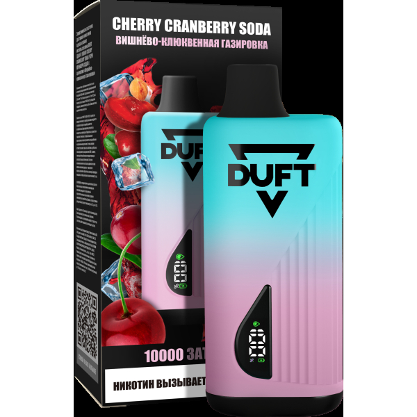 Электронка Duft Cherry Cranberry Soda (10000 Затяжек) в Петропавловске-Камчатском
