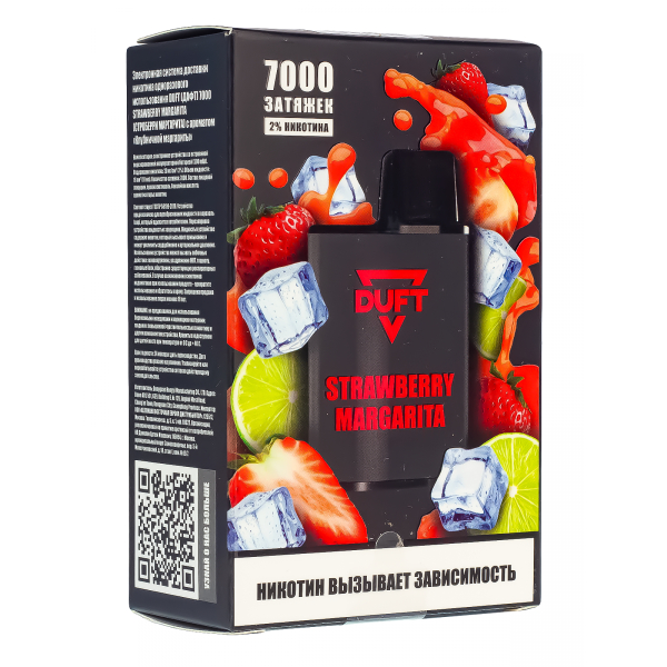 Электронка Duft Strawberry Margarita (7000 Затяжек) в Петропавловске-Камчатском