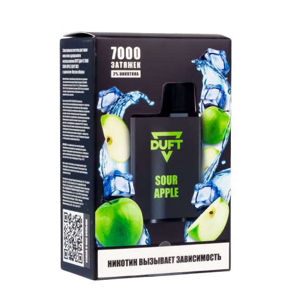 Электронка Duft Sour Apple (7000 Затяжек) в Петропавловске-Камчатском