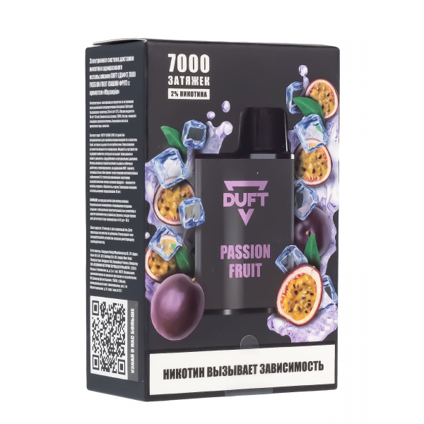 Электронка Duft Passion Fruit (7000 Затяжек) в Петропавловске-Камчатском