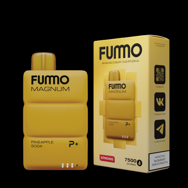 Электронка Fummo Magnum Ананасовая Газировка (7500 Затяжек) в Петропавловске-Камчатском