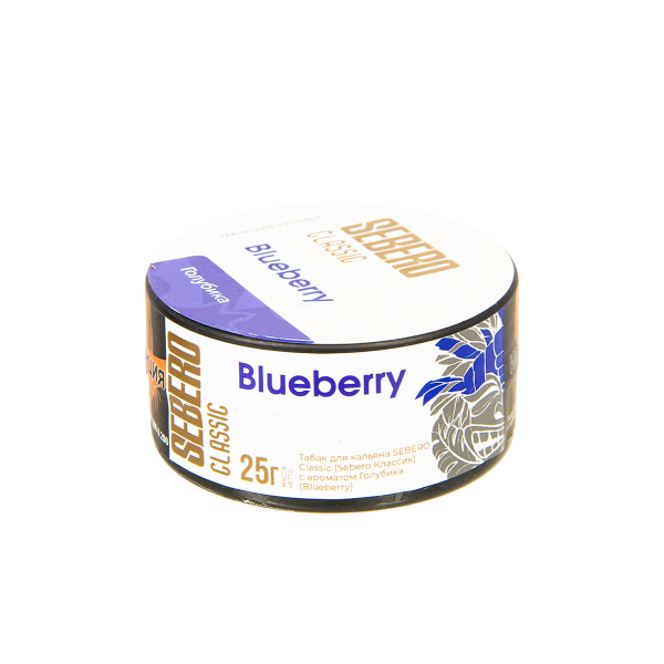 Табак Sebero Bluberry  25 грамм в Петропавловске-Камчатском