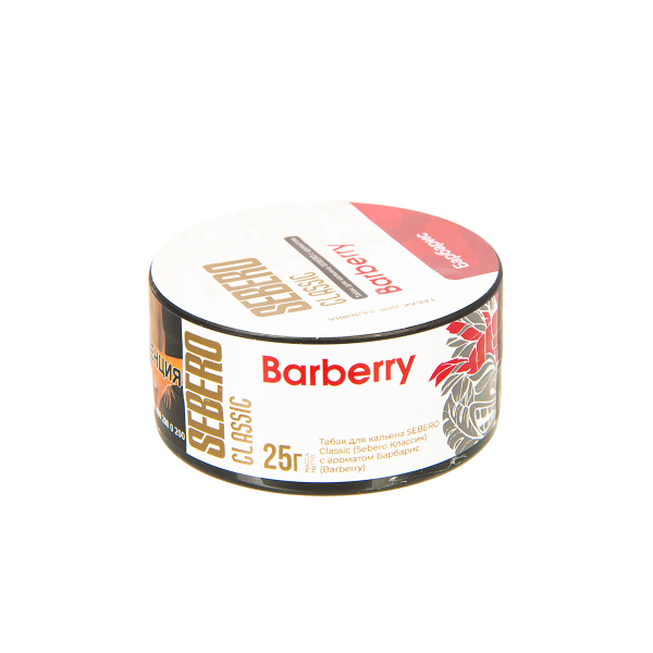 Табак Sebero Barberry  25 грамм в Петропавловске-Камчатском
