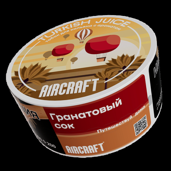 Табак Aircraft Ml Гранатовый Сок  25 грамм в Петропавловске-Камчатском