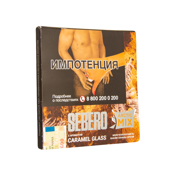 Табак Sebero Arctic Mix Caramel Glass  60 грамм в Петропавловске-Камчатском